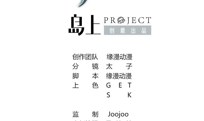 第127话 旧伤1