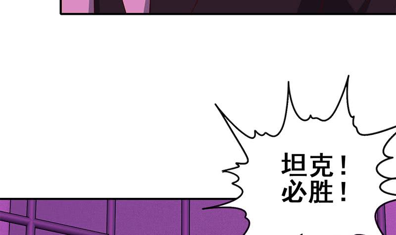 第127话 旧伤19