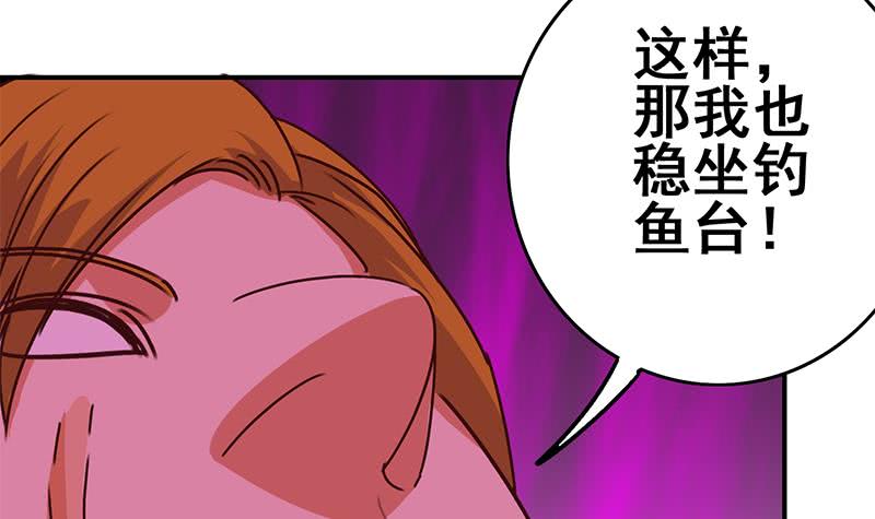 第127话 旧伤5