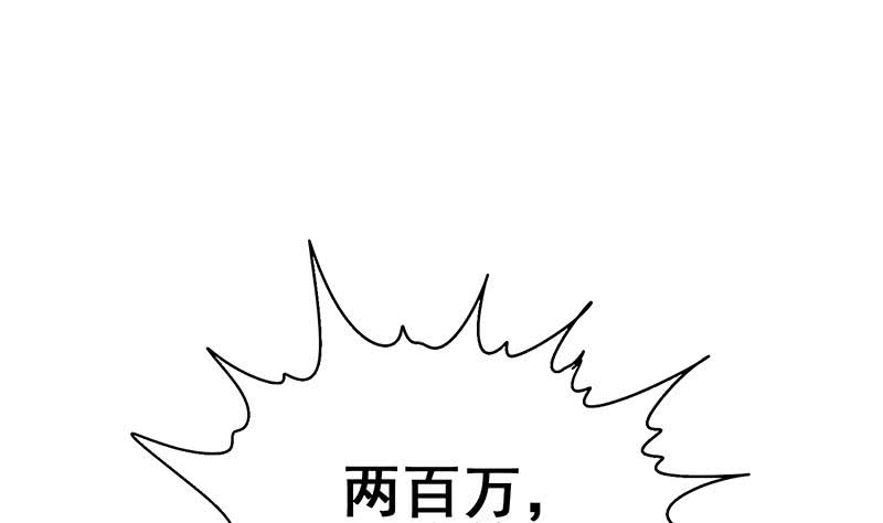 第127话 旧伤58