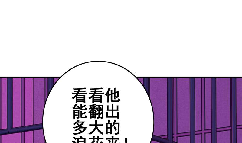 第127话 旧伤7