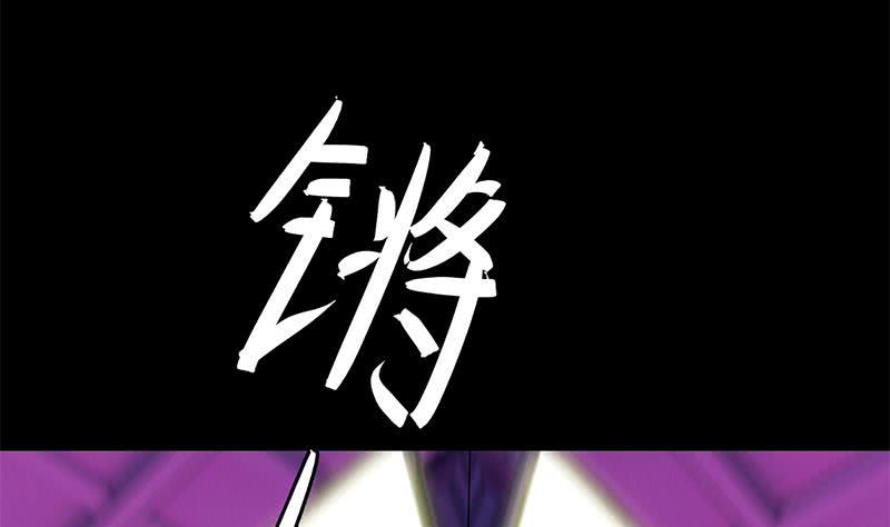 第132话 也，耳朵？12