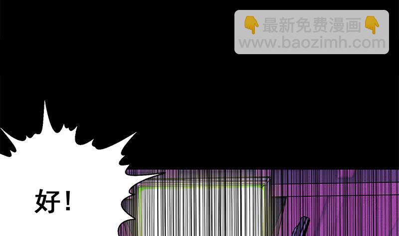 第132话 也，耳朵？17