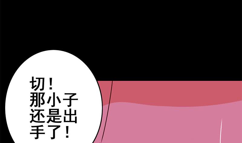 第132话 也，耳朵？48