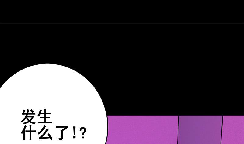 第132话 也，耳朵？70