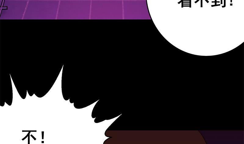 第132话 也，耳朵？73