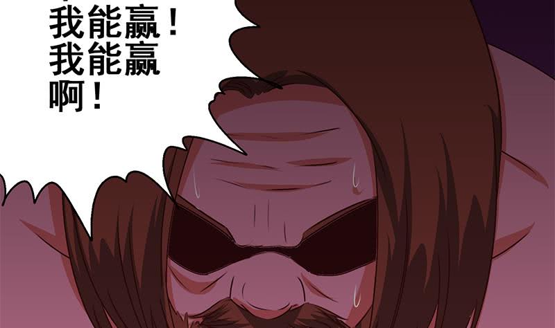 第132话 也，耳朵？74