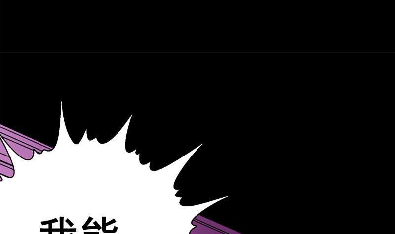 第132话 也，耳朵？76