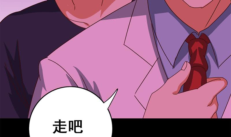 第132话 也，耳朵？88