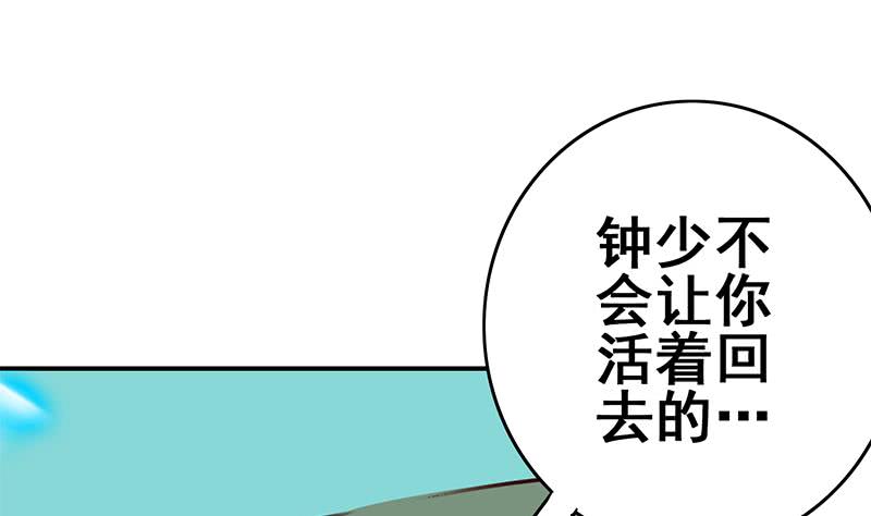第152话 强弩之末15
