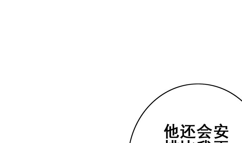 第152话 强弩之末21