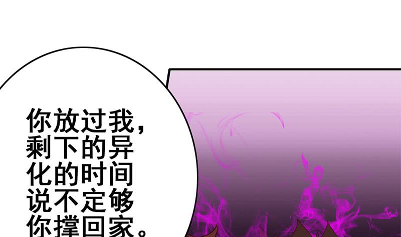 第152话 强弩之末25
