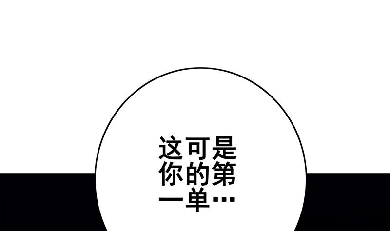 第152话 强弩之末42