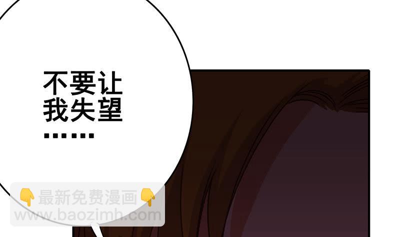 第152话 强弩之末51