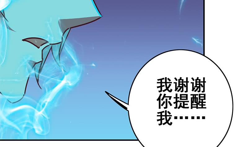 第152话 强弩之末56