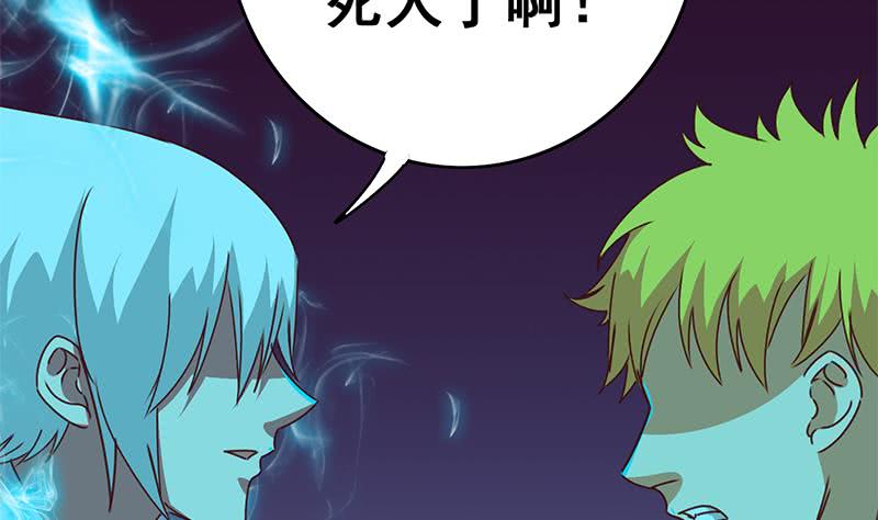 第152话 强弩之末58
