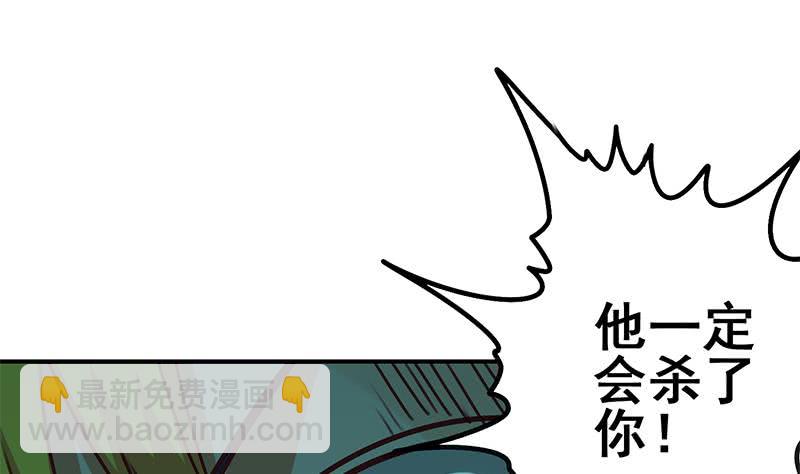 第152话 强弩之末6