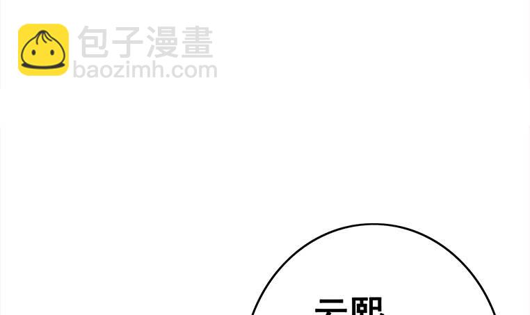 第155话 马上回家78