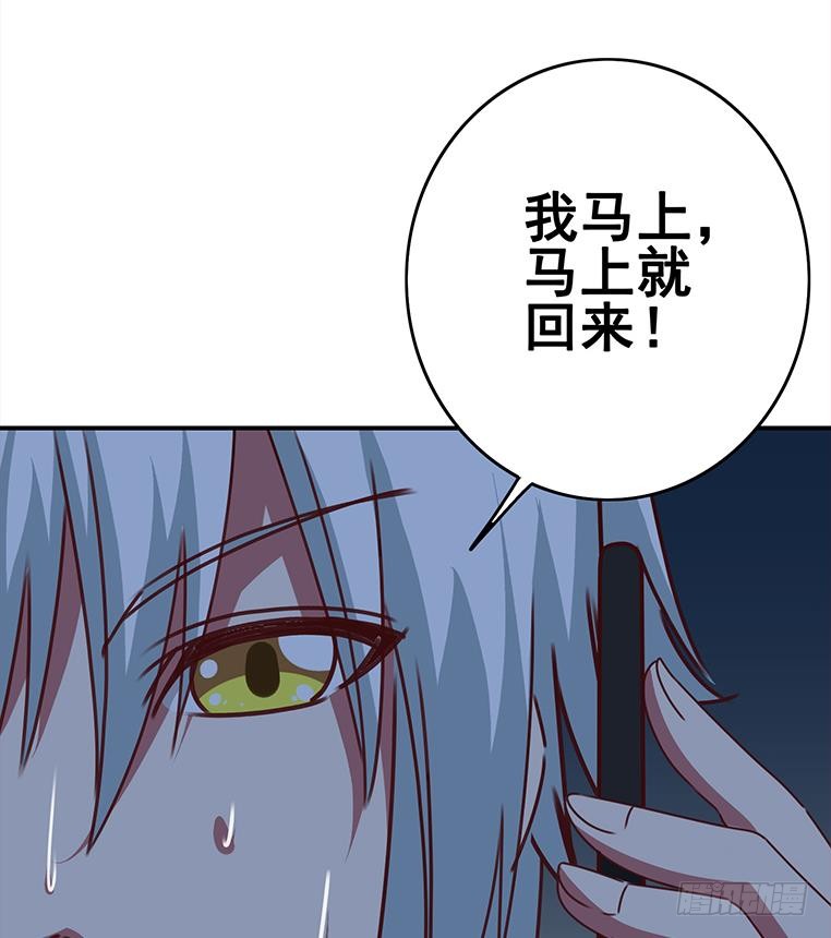 第155话 马上回家95