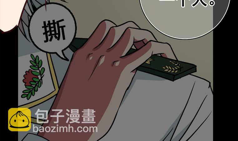 第159话 我不想一个人52