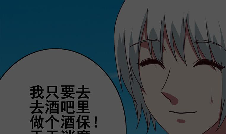 第159话 我不想一个人66