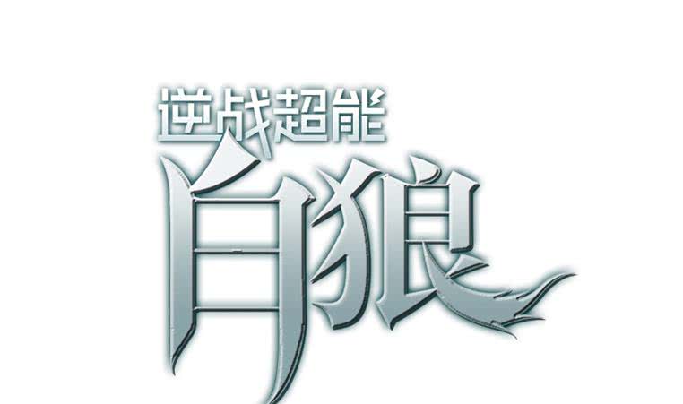 第169话 这是我男朋友0