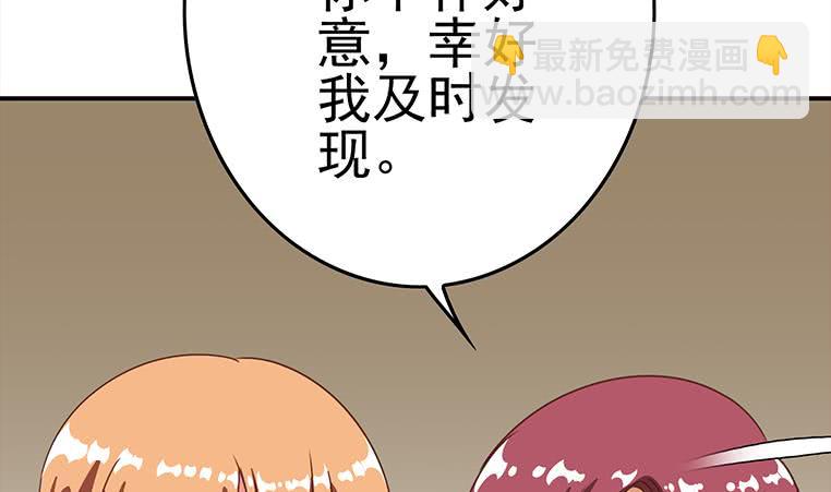 第169话 这是我男朋友3