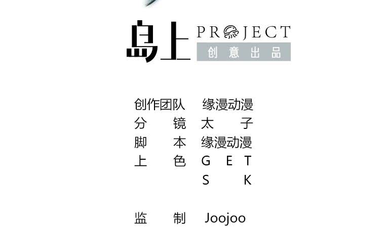 第174话 你活的不耐烦了？1
