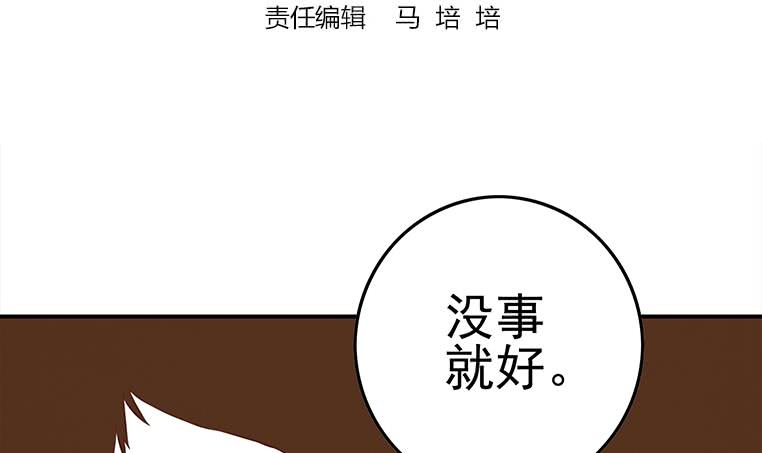 第174话 你活的不耐烦了？2