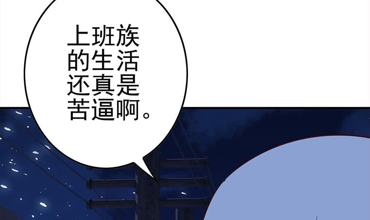 第174话 你活的不耐烦了？23