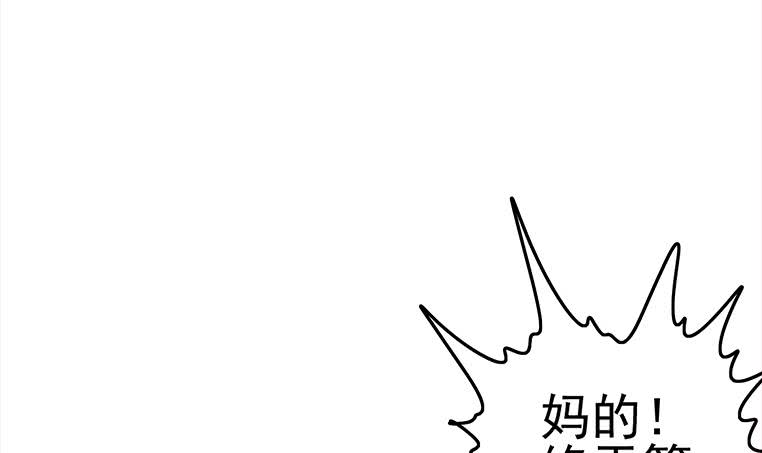 第174话 你活的不耐烦了？26