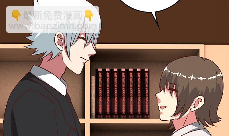 第174话 你活的不耐烦了？3