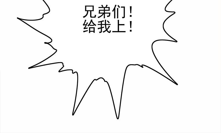 第174话 你活的不耐烦了？35