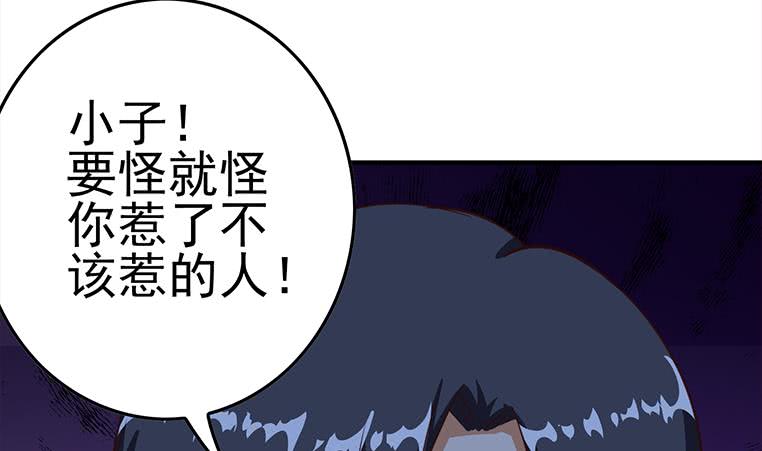 第174话 你活的不耐烦了？67