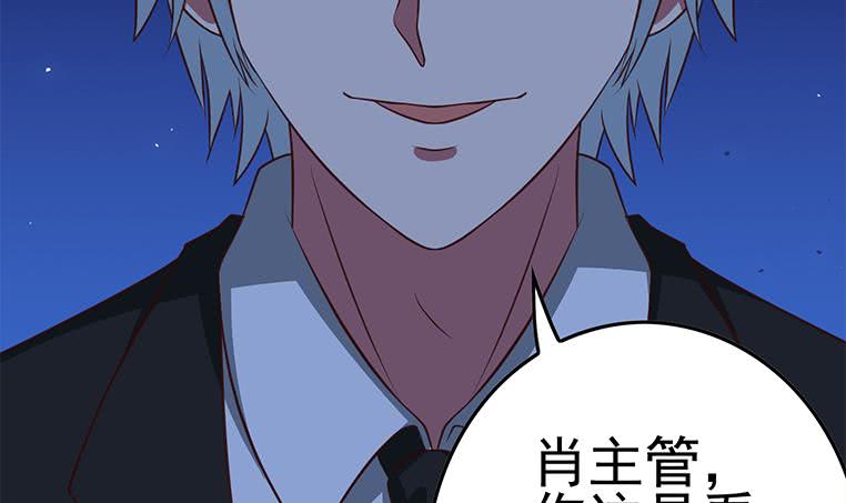 第174话 你活的不耐烦了？72