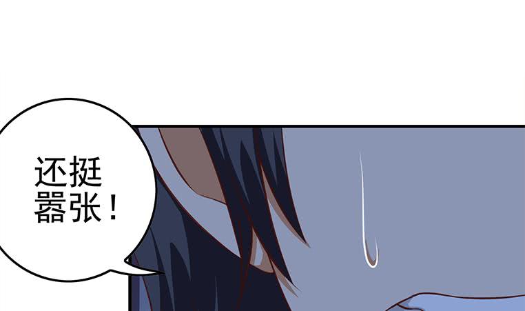 第174话 你活的不耐烦了？74
