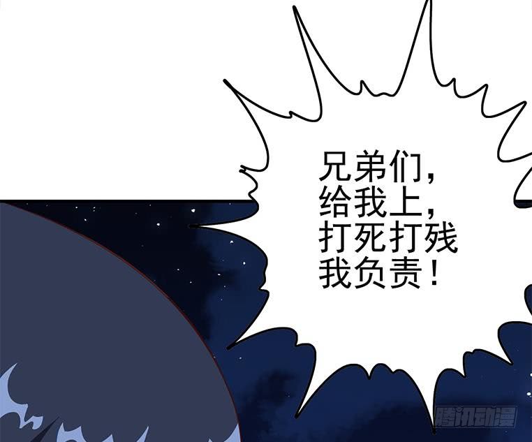 第174话 你活的不耐烦了？76