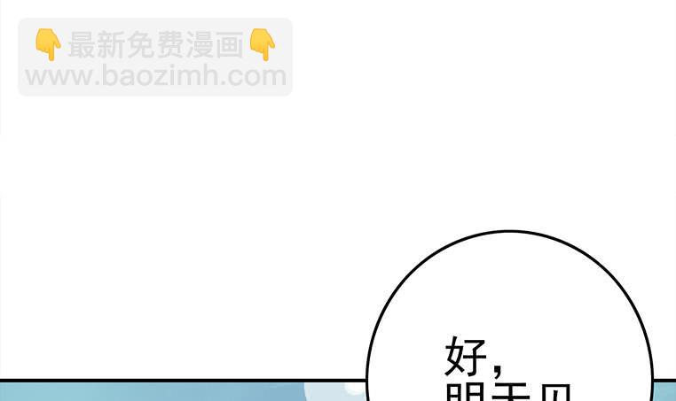 第174话 你活的不耐烦了？8