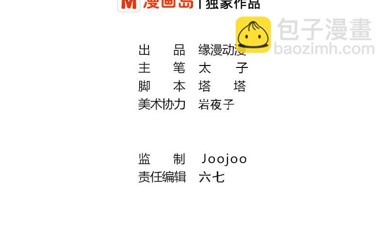 第240话 蝎子1