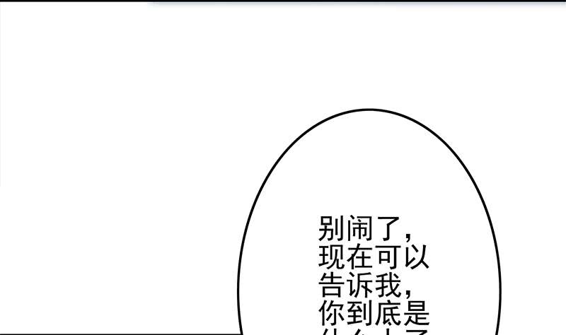 第240话 蝎子12