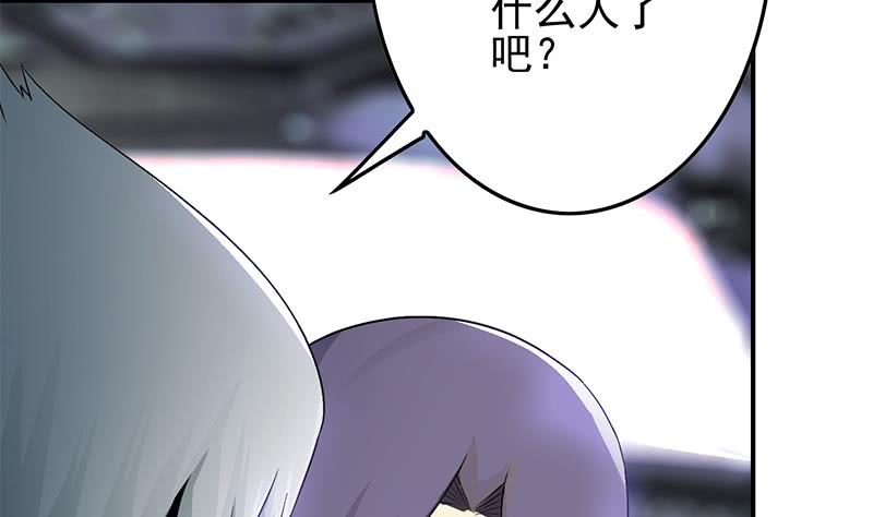 第240话 蝎子13