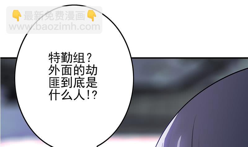 第240话 蝎子21