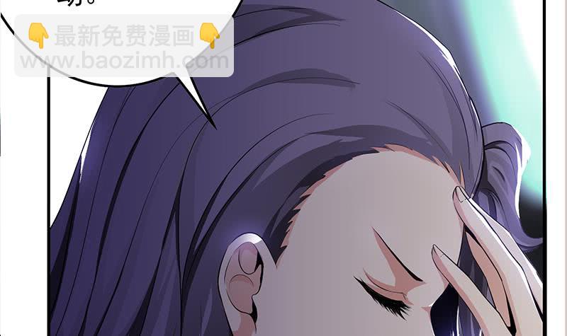 第240话 蝎子32