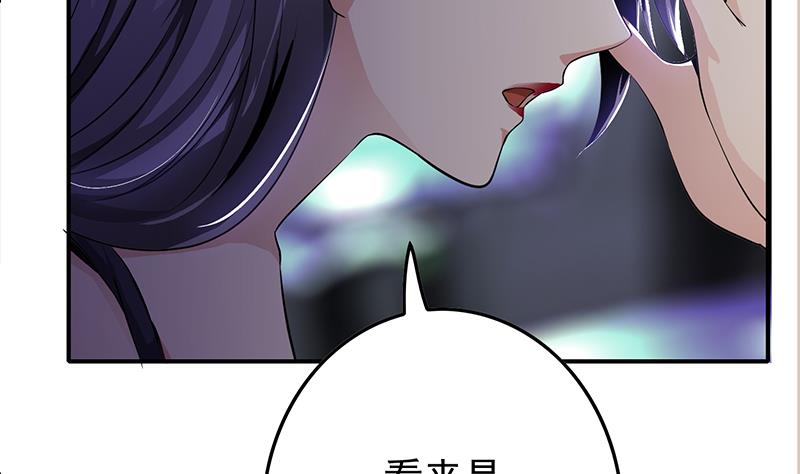 第240话 蝎子33