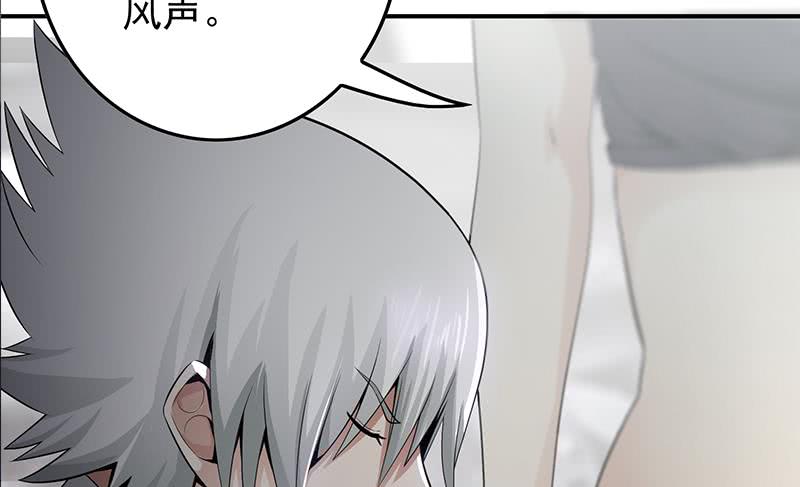 第240话 蝎子39