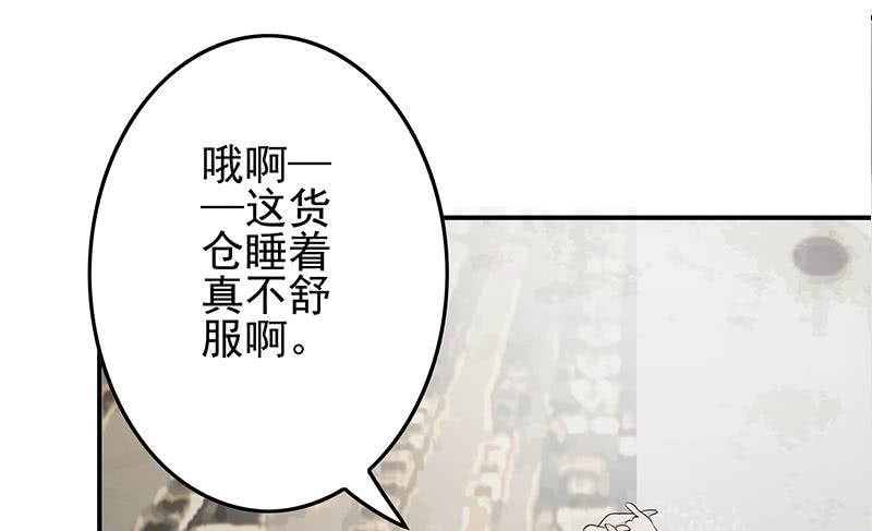 第240话 蝎子64