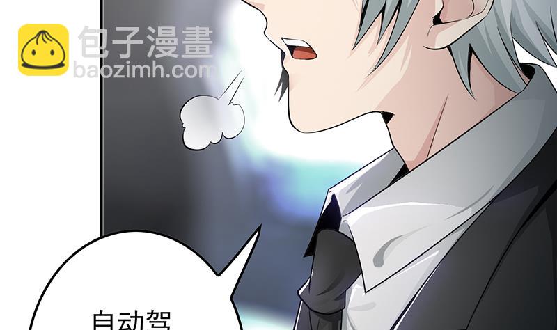 第240话 蝎子7