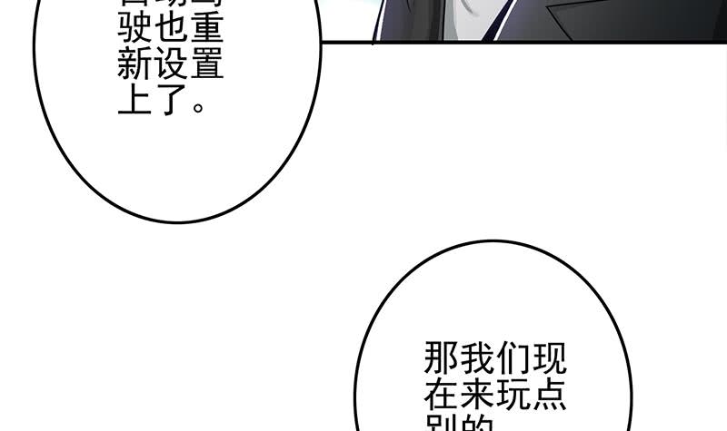 第240话 蝎子8