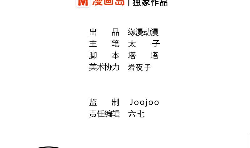 第243话 情敌见面1