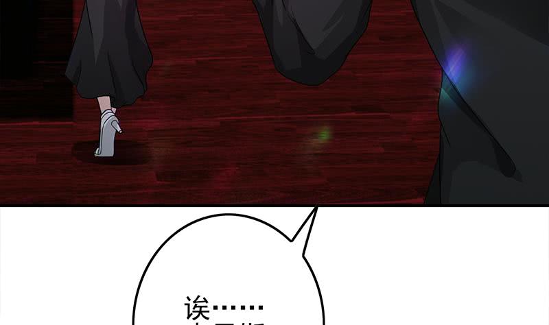 第243话 情敌见面10